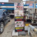 어가촌(화덕생선) 이미지