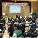 산동초등학교 이미지