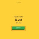 퀵 드로 네이버블로그