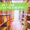 리치대디가 월천을 벌기까지 강의 후기입니다