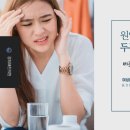청명부부한의원 네이버블로그