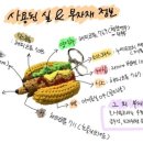 핫!Dog 이미지
