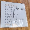 동대식당 이미지