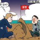 11월11일 이미지