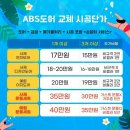 아띠안타운빌리지 이미지