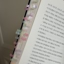 뿌리깊은꿈나무 | 후회하지 않는 삶의 정신 『FUTURESELF』 책 후기와 오로다데이 소감