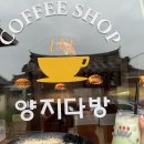 모두다방