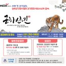 (사)한국건강관리협회건강증진의원 이미지