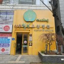 나주광주요양병원