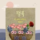 아이윈영수학원