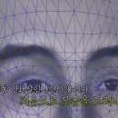 [그것이알고싶다] 신정동 연쇄살인사건(엽기토끼 신발장) 용의자(추정) 집에 있는 것 이미지