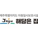해담은 이미지