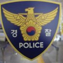 특검 조사받은 선관위 직원 숨진채 발견…선관위 “엄중한 사안” 이미지