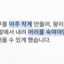 갈릴리여행사 가이드북입니다. 쿰란공동체, 목자들의 들판교회, 베들레헴 구주탄생 교회