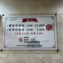 부산서부버스터미널 이미지