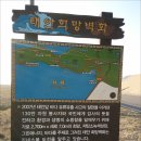 이원초관동분교 이미지
