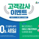 크린토피아 앞 이미지