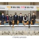 똑똑한 지역맞춤, 촘촘한 생애맞춤 원종플러스 도시재생사업 | [미소드림마스크] 경제는 활력, 내 삶은 안심, 든든한 부천! 2021년을 준비합니다
