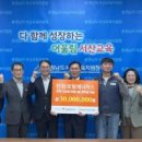 희망식품 주식회사 화이트페이퍼