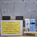 호텔 글로리아 | #250801 묵호 숙소 - 동해 글로리아 호텔