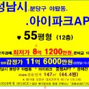호텔야자 (분당점) 이미지