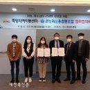 죽항지역아동센터 이미지