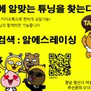 알에스레이싱 이미지