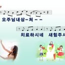 [PPT악보] Joy / 조이 / 오 주님 내 상처 [블루라이트, 찬양버전] 이미지