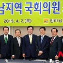 (주)전남일보