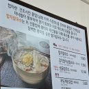 합자회사경남가설 | 거제 지세포 칼국수 맛집 | 황태 베이스 칼국수에 보리비빔밥까지 합자칼국수 거제본점 내돈내산 솔직후기