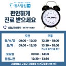 MEDI FLOWER 147 이미지