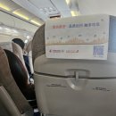 동방유통 | [2025 QINGDAO] 인천-칭다오 중국동방항공 후기 / 칭다오 공항 조식