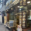 부산역 사해방 후기