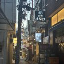 서면 고기집 사성부속구이 서면점 방문후기