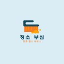 마지로134번길 네이버블로그