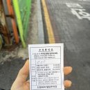 행복드림내과의원 | [공지] [순천 드림내과의원] 국가건강검진 후기(산부인과 포함)