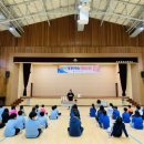 삼호중앙초등학교 이미지