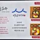 가족회관 서울역점