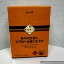 미래비앤피 | 닥터아디 카무트효소 탄수화물 끊기힘들면 소화불량이라도 개선하자