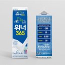 부산우유협동조합 이미지