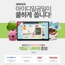 일공일 네이버블로그