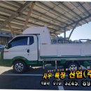 지우산업 이미지