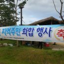 법인귀농