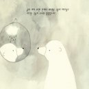 해찬솔공원작은도서관 이미지
