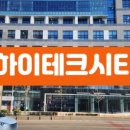 유니크공인중개사사무소 이미지