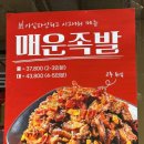 아임 파인 피그(I'm Fine Pig ) 이미지