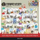 황우 쇼핑하우