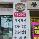 광동도남오거리