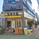 리슈빌 세일마트 네이버블로그