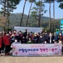 오포건강생활지원센터 이미지